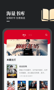 众创众阅app