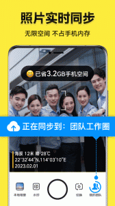 今日水印相机修改器