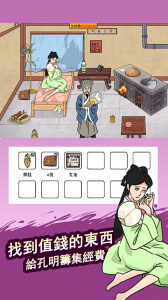 脑洞找茬王官方版