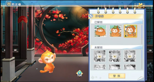 半盏复古行九游版