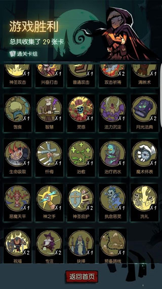 月圆之夜微信登录版