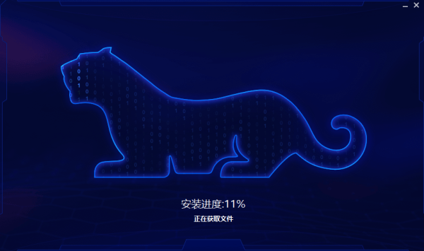 奇安信天守安全软件