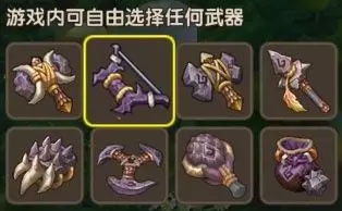 新石器时代官方版