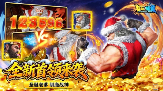 电玩捕鱼百度版