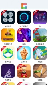 摸鱼乐园app