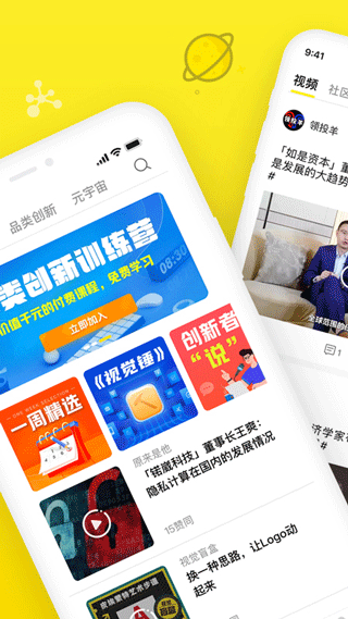 小猎犬app