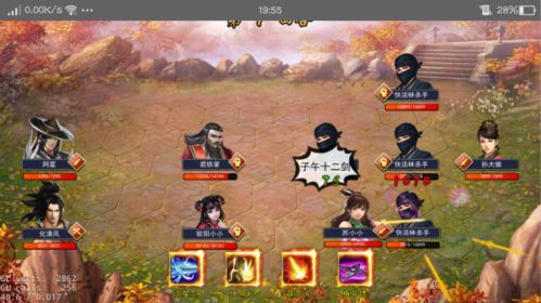 濡沫江湖华为版