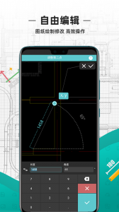 CAD看图王手机版