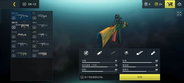 至高之战官方版