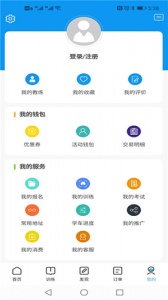 学车小王子app