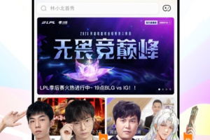 斗鱼云游戏app