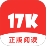 17k小说大字版