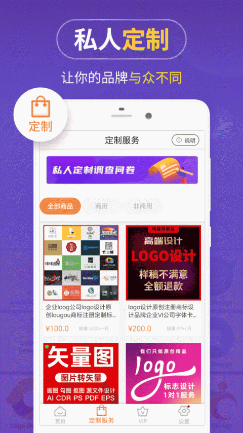 logo设计软件手机版