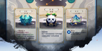 无敌版修真手游合集