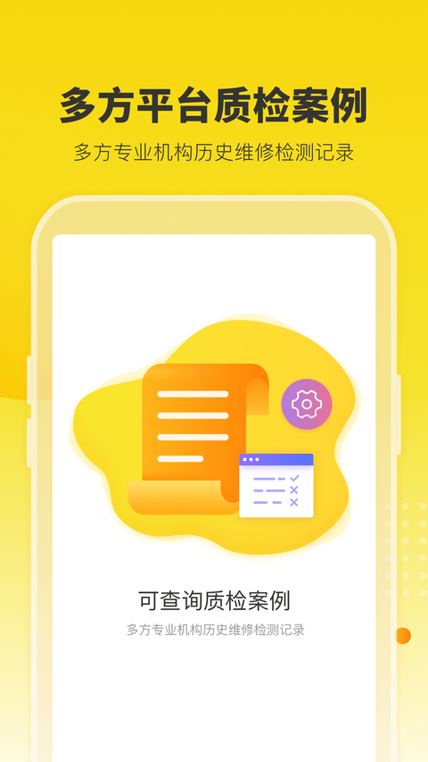 机大侠助手官方版