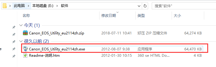 EOS Utility
