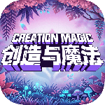 创造与魔法百度版