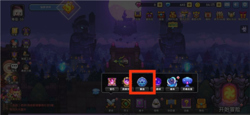 我的勇者小米版