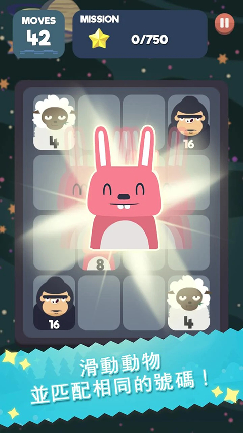 2048节奏(2048 Beat)