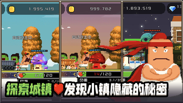 怪物老婆养成记破解版