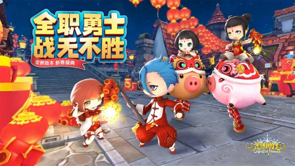 光明勇士bilibili版