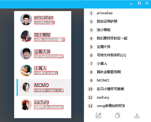 qq简洁版