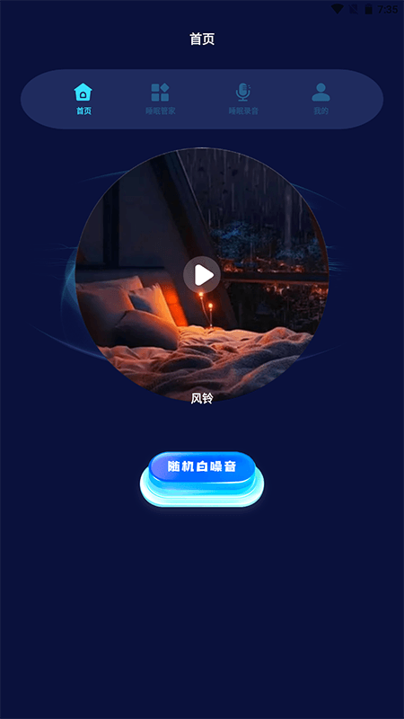 小小梦魇官方正版