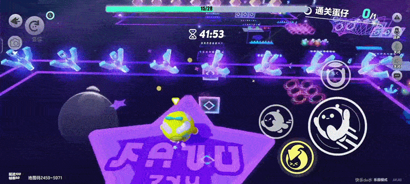 蛋仔派对无限蛋币全皮肤版