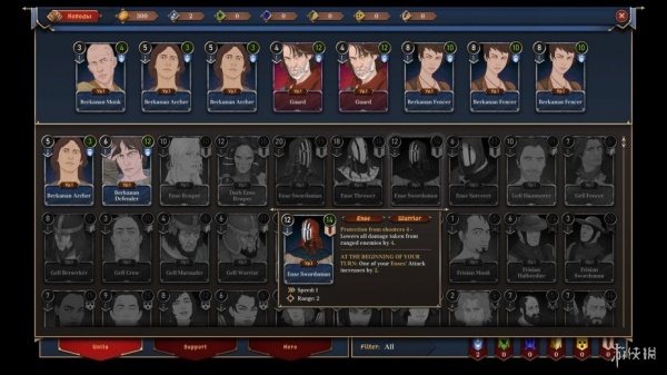 诸神灰烬：抉择