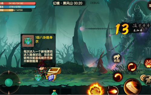 造梦无双破解版