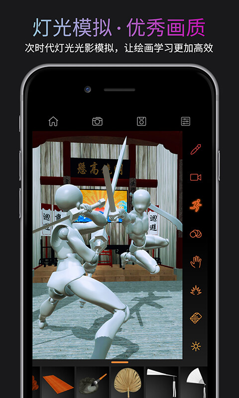 pofi无限人偶pro