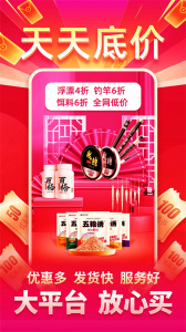 钓鱼人天气预报手机版