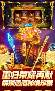 指尖捕鱼百度版