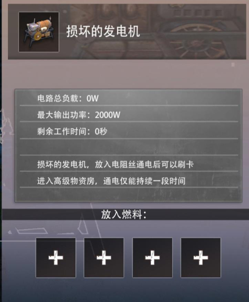 王牌战争vivo版
