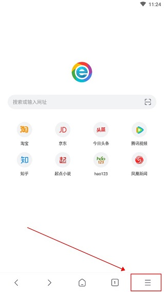 小智浏览器官方版