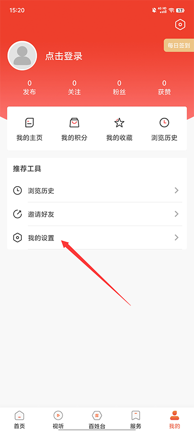 昌图融媒app