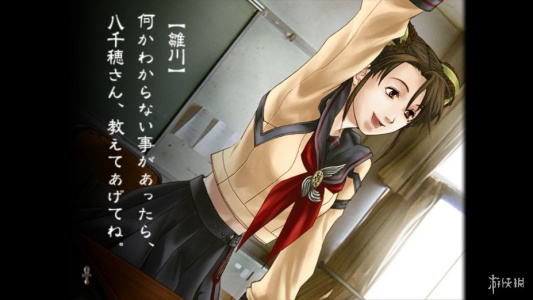 九龙妖魔学园纪