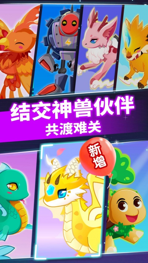 小魔女传奇2024版