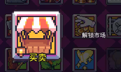 浮岛物语手机版