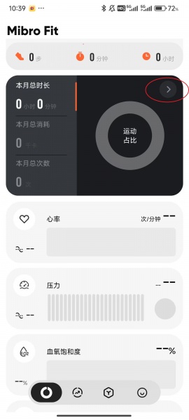 Mibro Fit智能手表