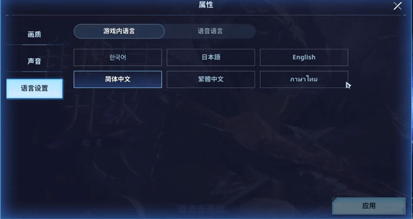 我独自升级ARISE国际版(Solo Leveling:ARISE)