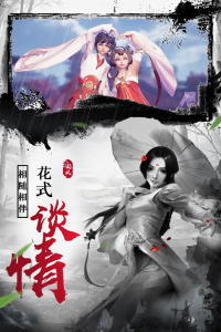 仙域无双0.1折版