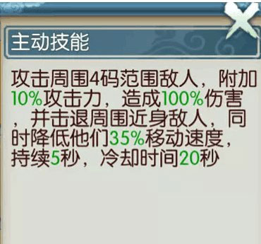 诛仙手游华为版