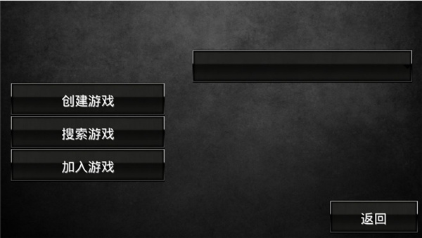 特种部队小组2中文版