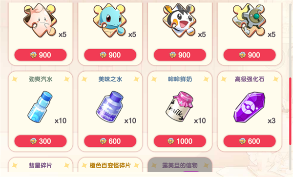 口袋觉醒应用宝版