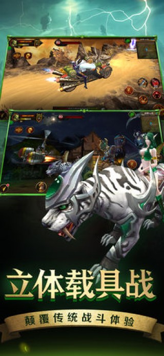 魔之序曲0.1折版