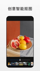 Fotor图片编辑器app