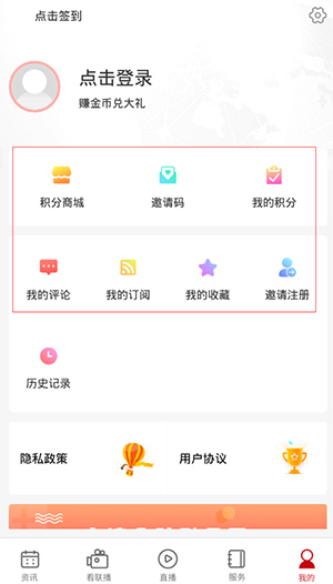遵义发布手机版