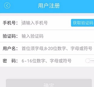 海尔洗衣app