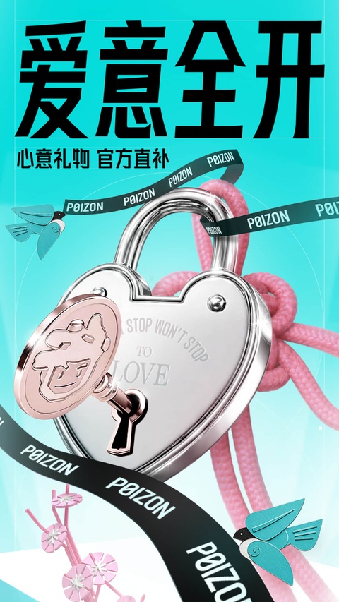 毒app